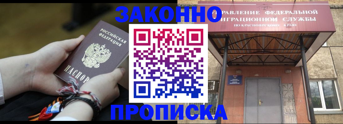 регистрация для дет. сада в Урени