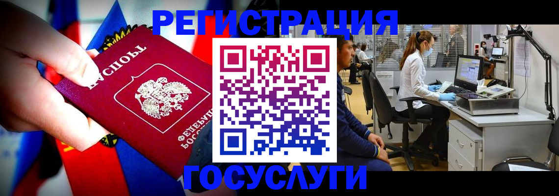 прописка законно в Урени
